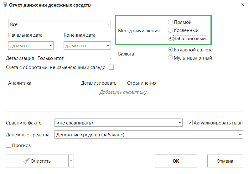 h-middle outline theme-light