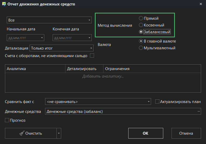 h-middle outline theme-dark