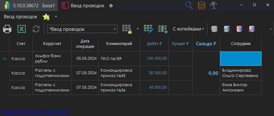 h-middle outline theme-dark