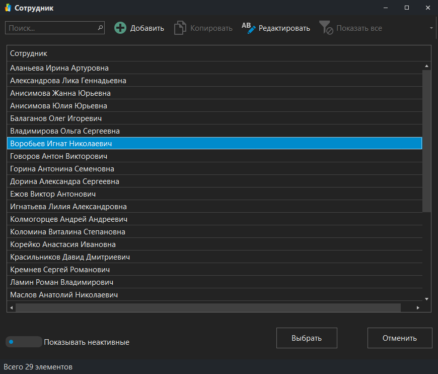 h-middle outline theme-dark