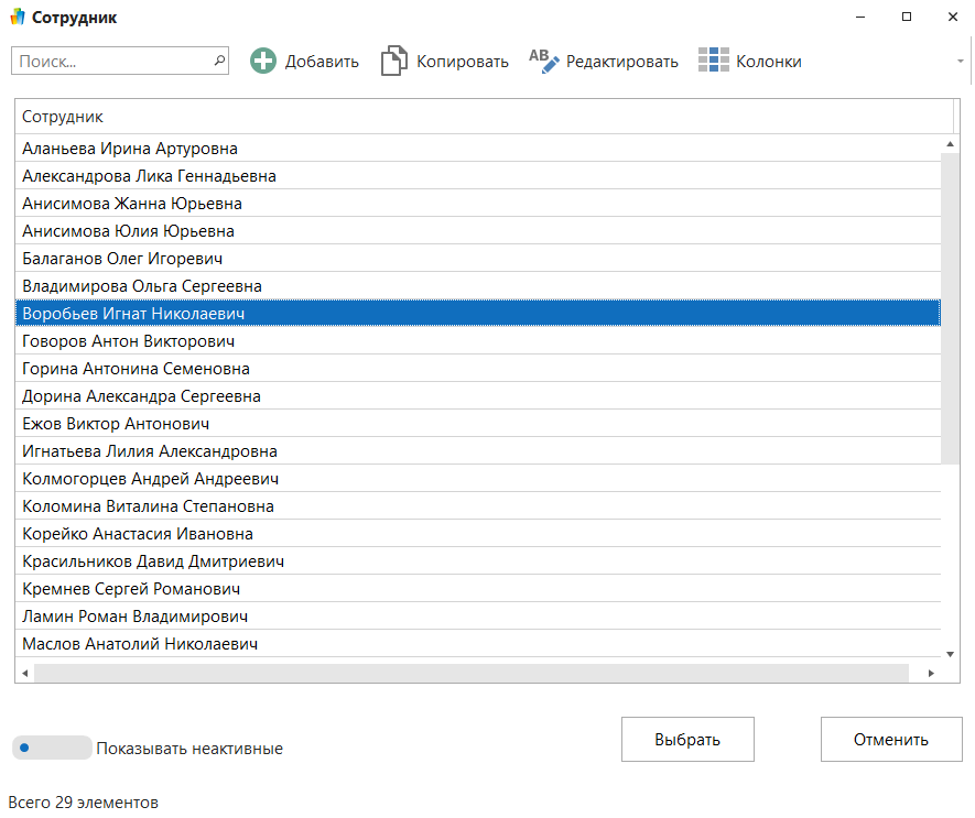 h-middle outline theme-light