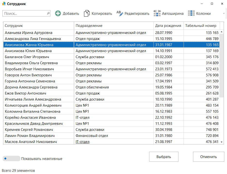 h-middle outline theme-light