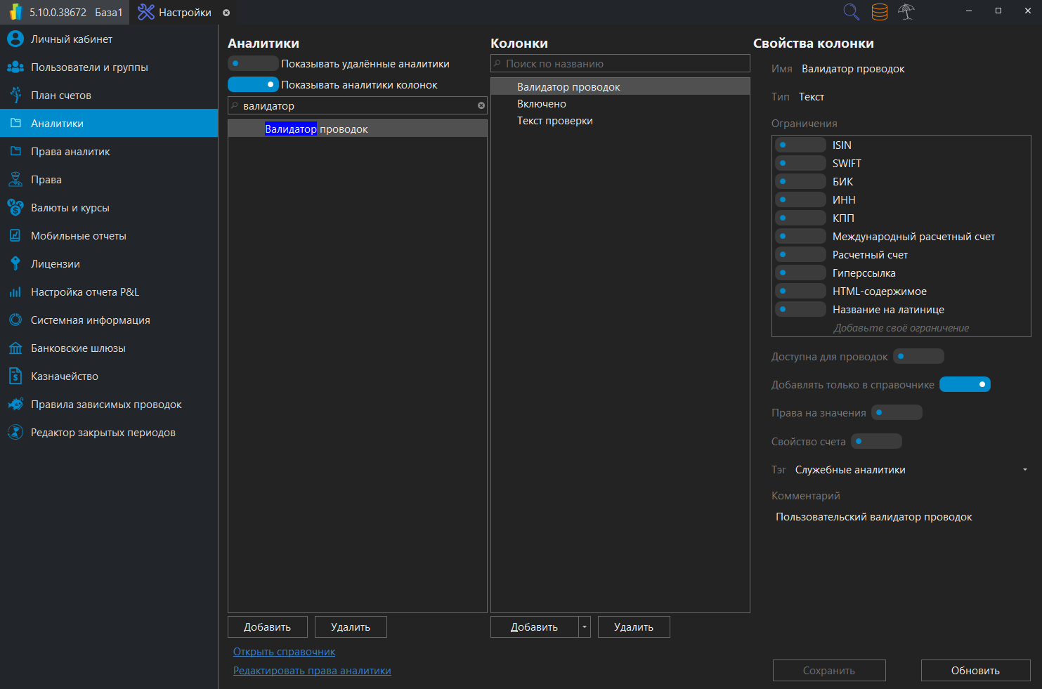 h-middle outline theme-dark