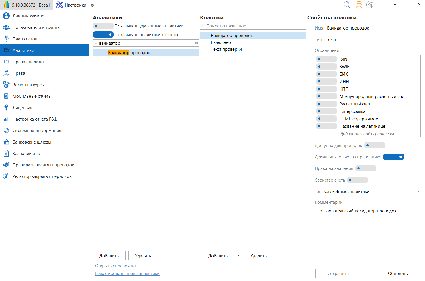 h-middle outline theme-light