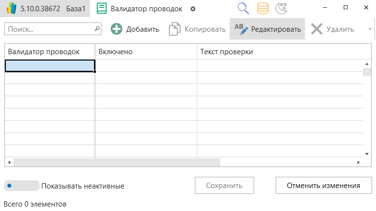 h-middle outline theme-light