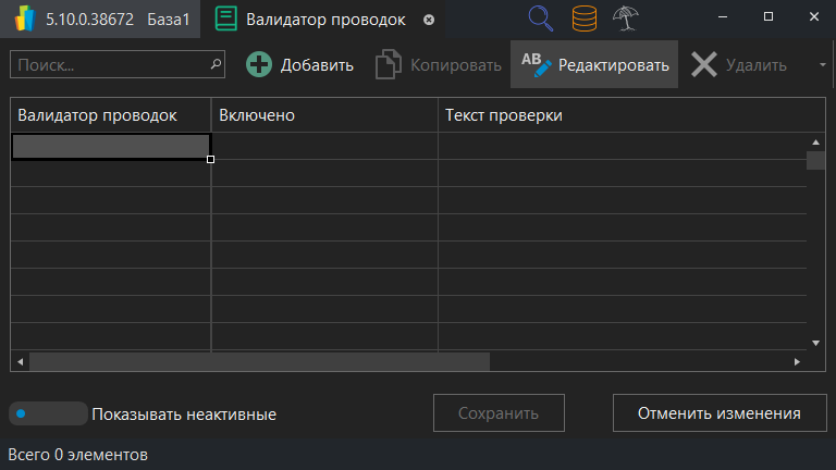 h-middle outline theme-dark
