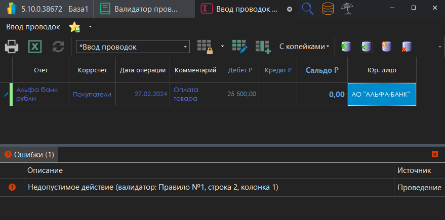 h-middle outline theme-dark