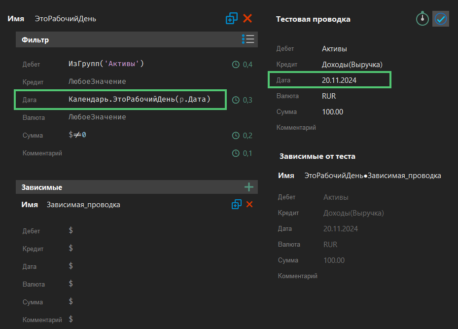 h-middle outline theme-dark