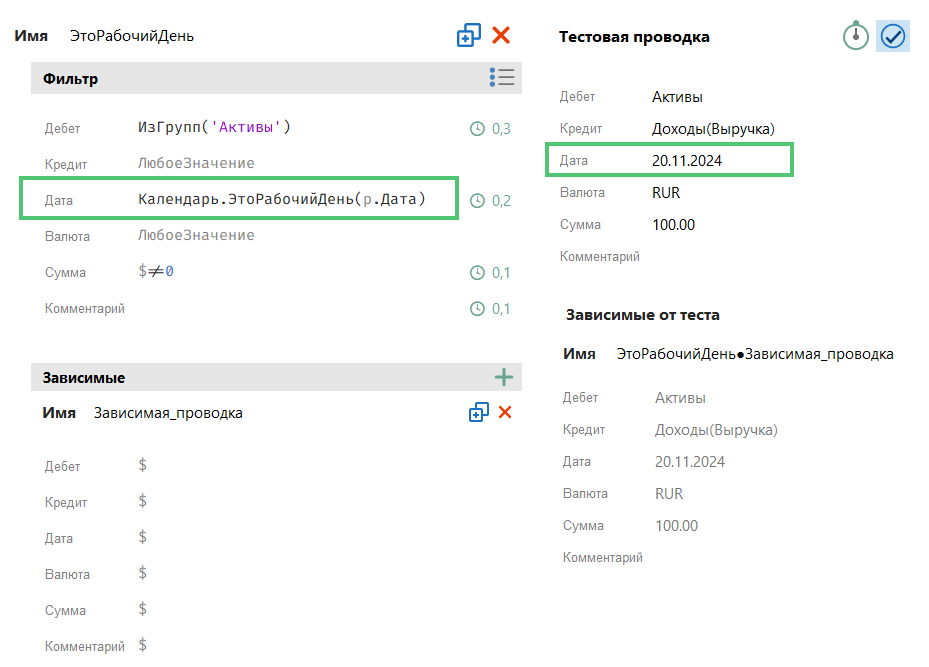 h-middle outline theme-light