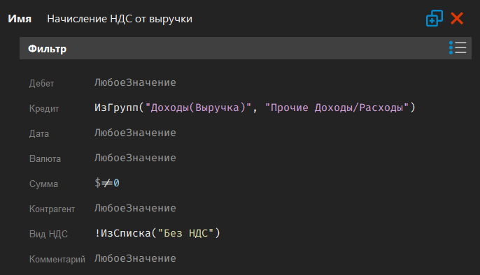 h-middle outline theme-dark