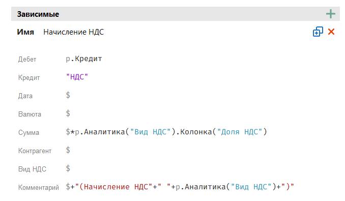 h-middle outline theme-light
