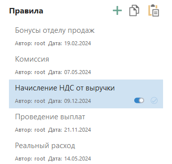 h-middle outline theme-light