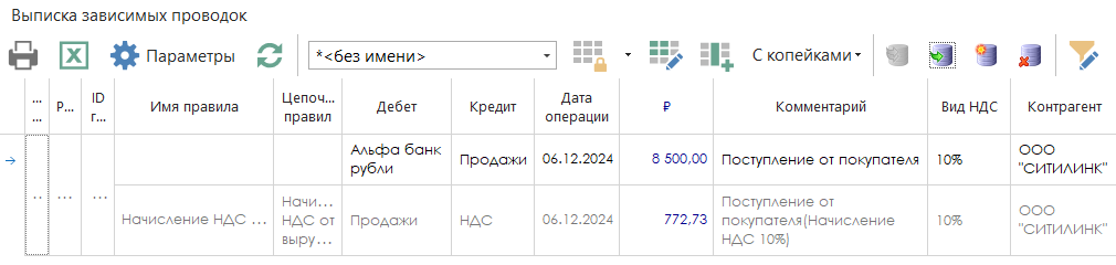 h-middle outline theme-light