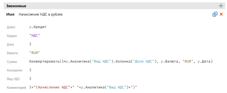 h-middle outline theme-light