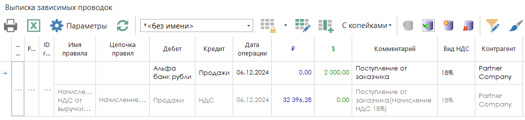 h-middle outline theme-light