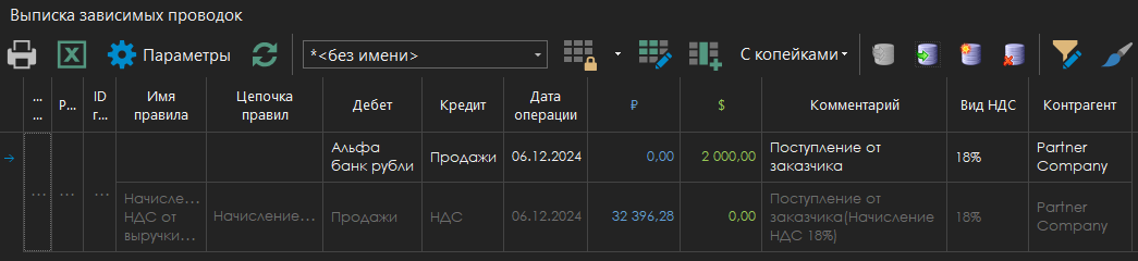 h-middle outline theme-dark