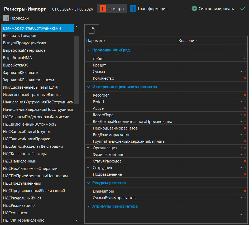 h-middle outline theme-dark
