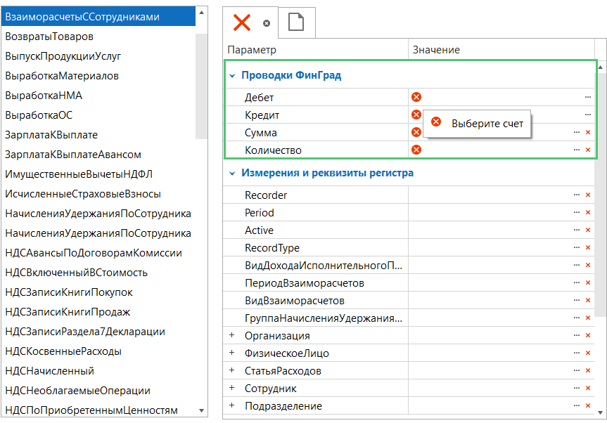 h-middle outline theme-light