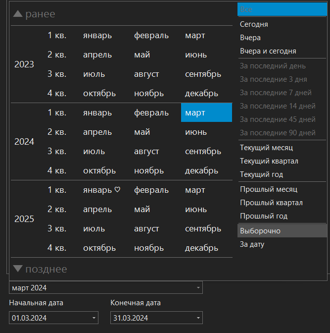 h-middle outline theme-dark