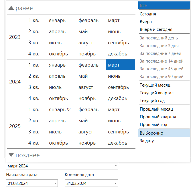 h-middle outline theme-light