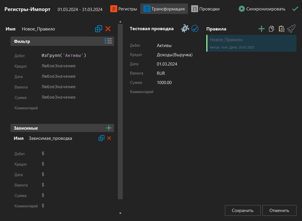 h-middle outline theme-dark