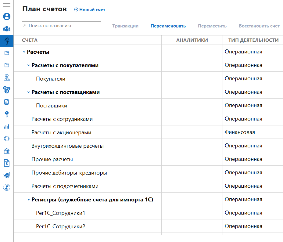 h-middle outline theme-light