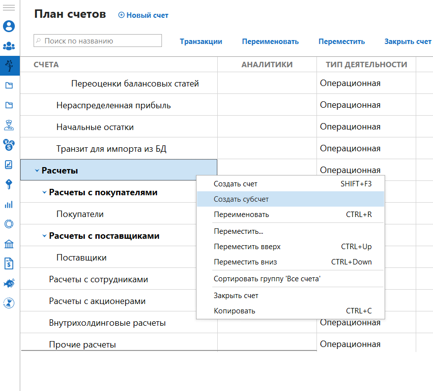 h-middle outline theme-light