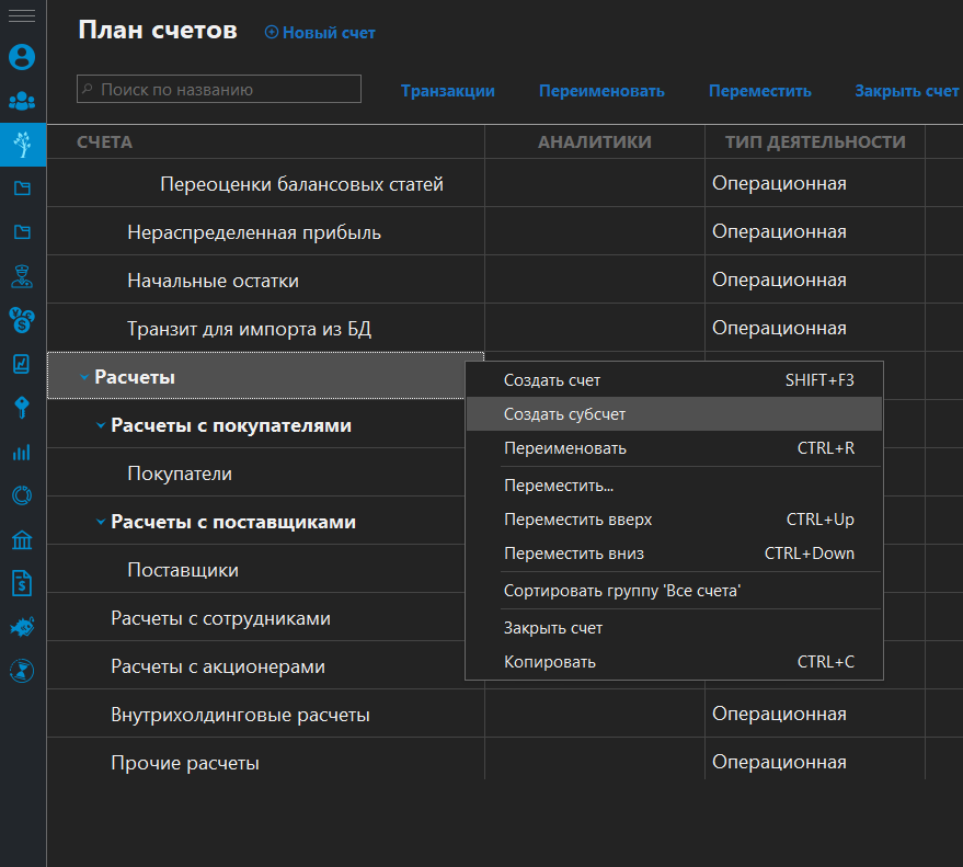 h-middle outline theme-dark