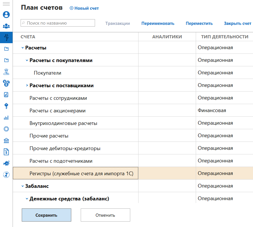 h-middle outline theme-light