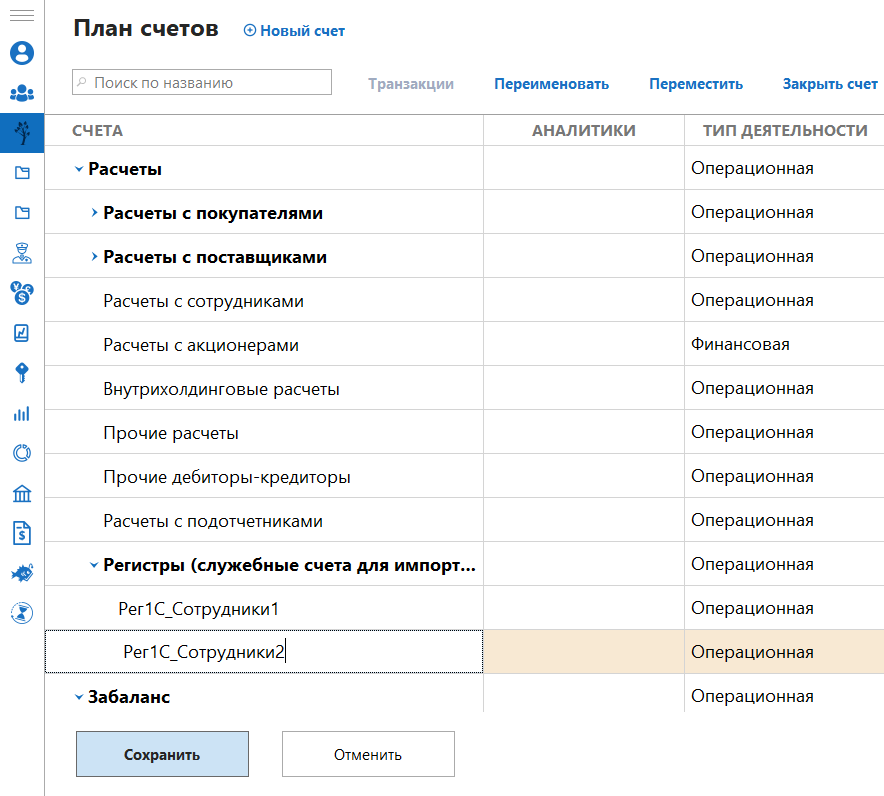 h-middle outline theme-light