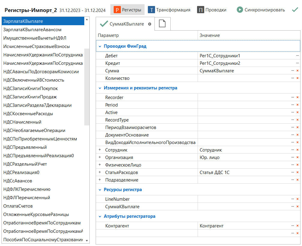 h-middle outline theme-light