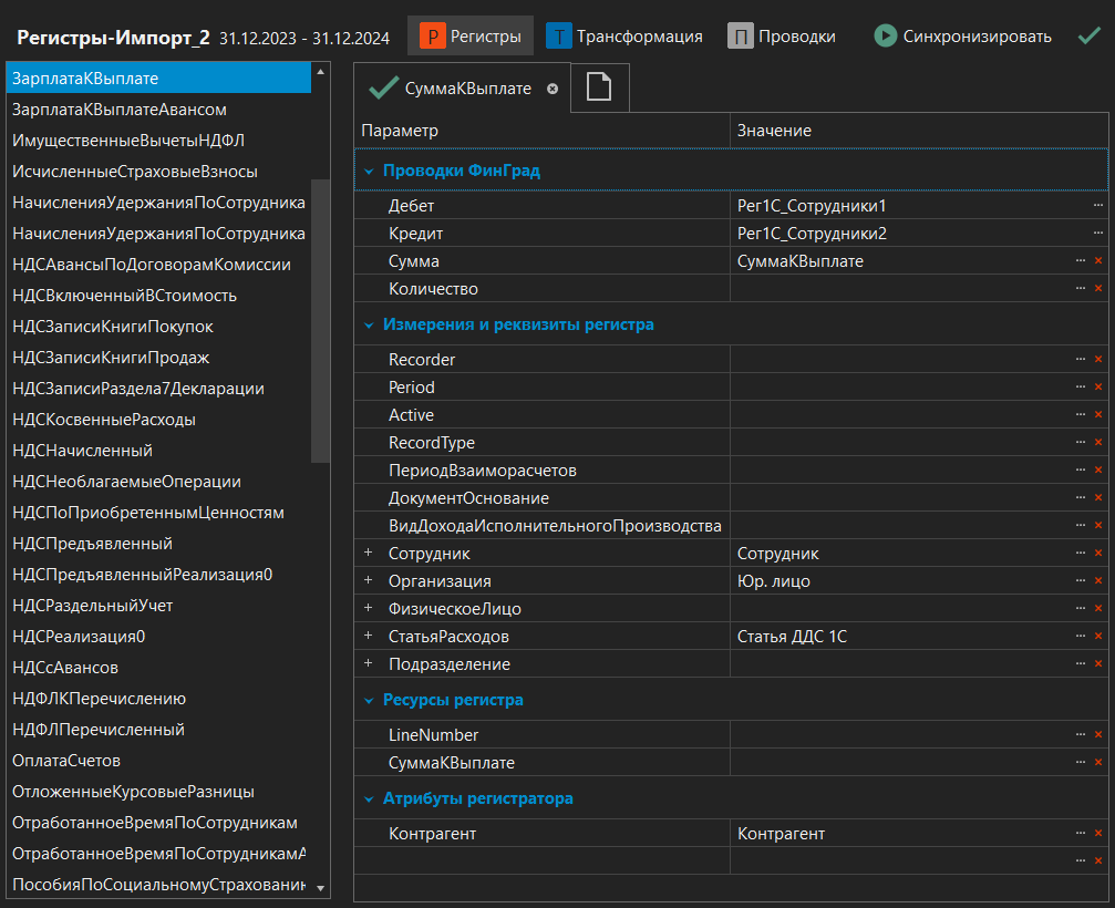 h-middle outline theme-dark
