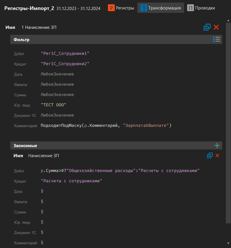 h-middle outline theme-dark