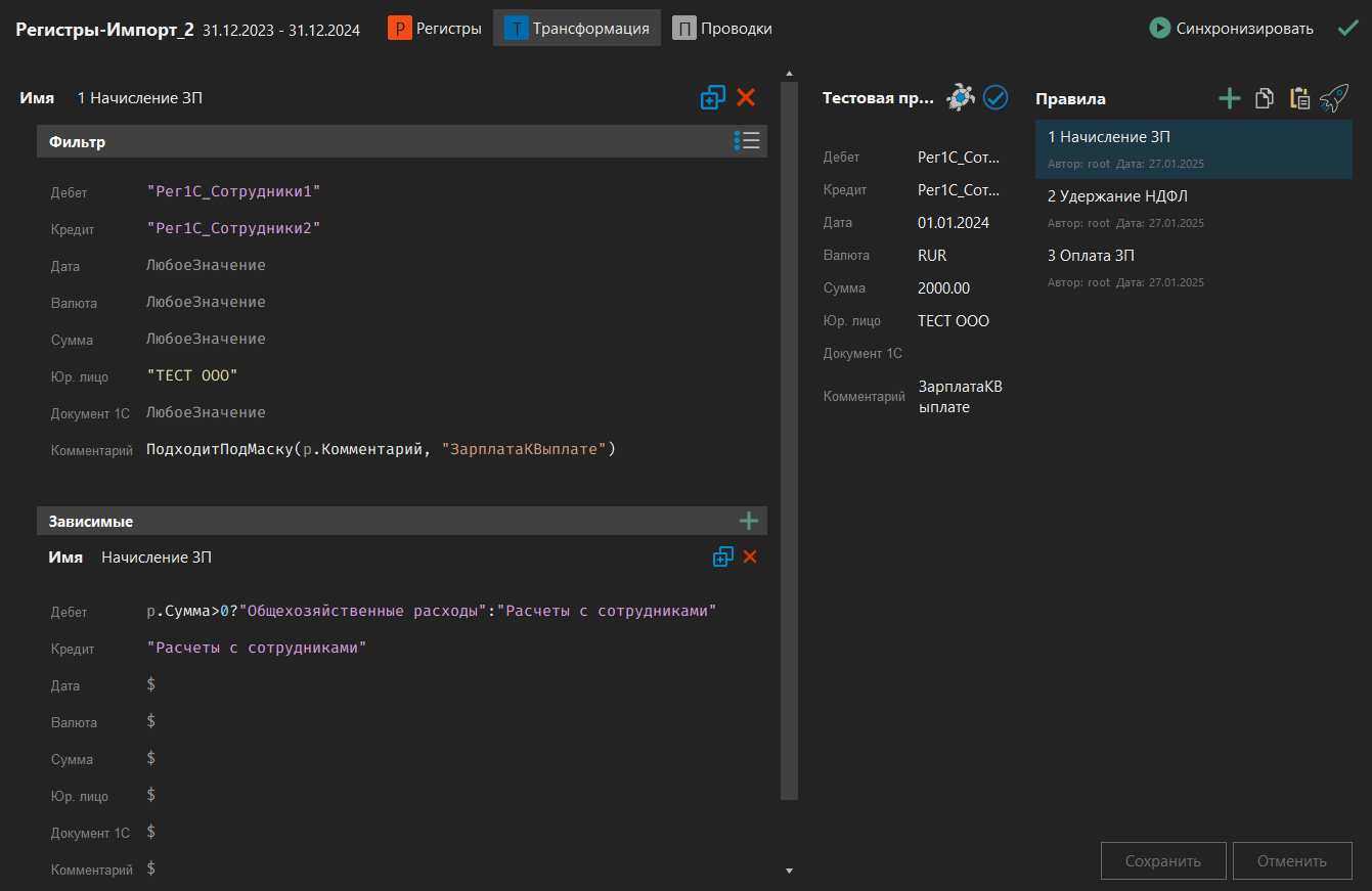 h-middle outline theme-dark