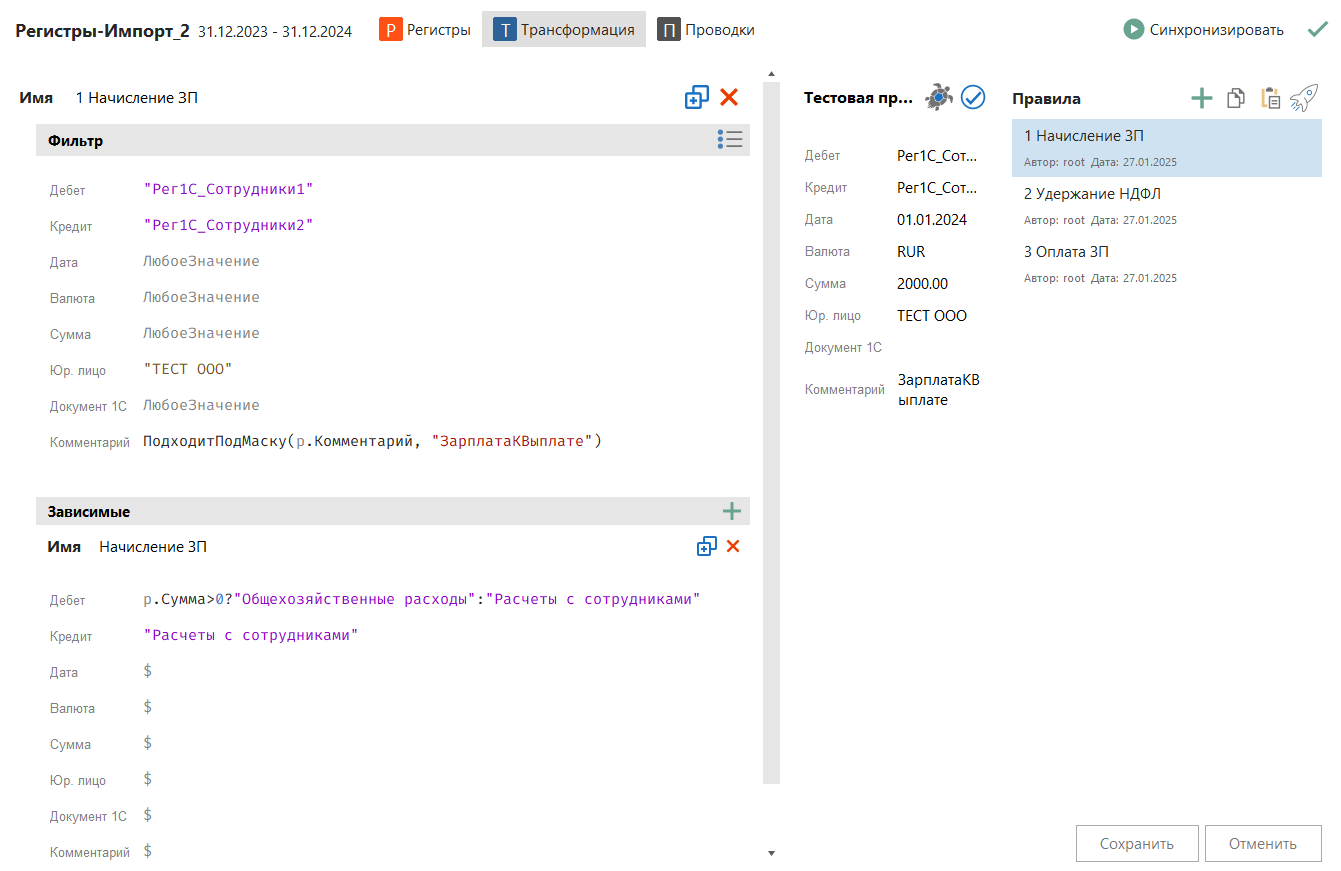h-middle outline theme-light