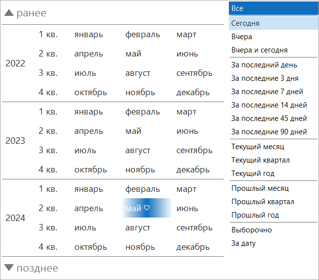 h-middle outline theme-light