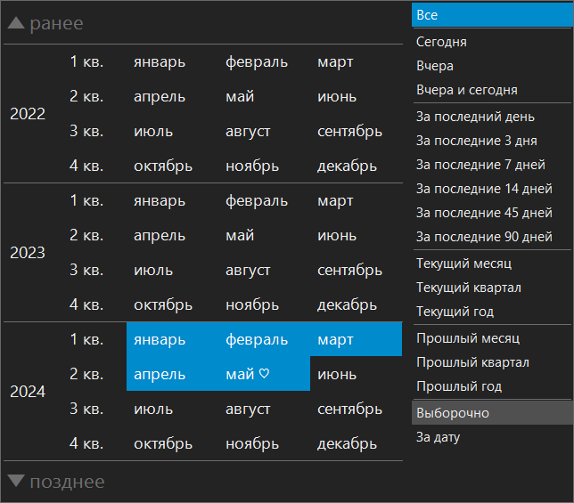 h-middle outline theme-dark