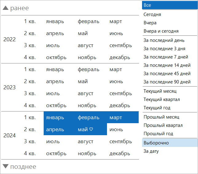 h-middle outline theme-light