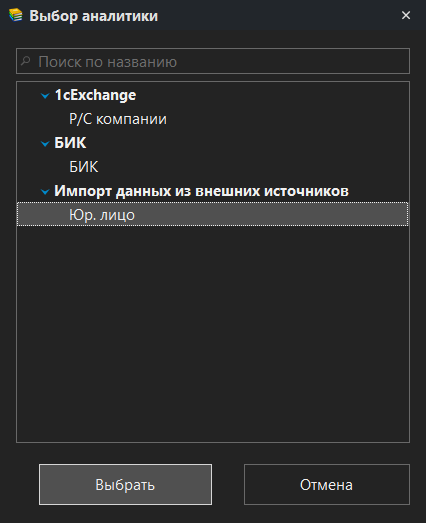 h-middle outline theme-dark