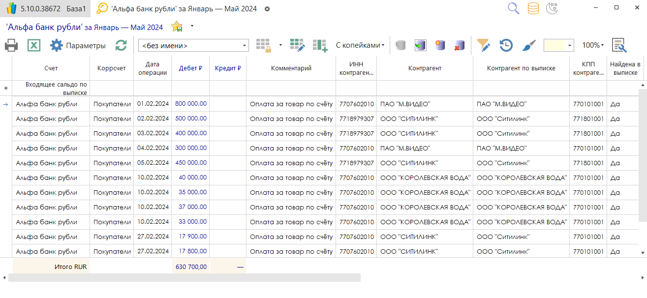 h-middle outline theme-light
