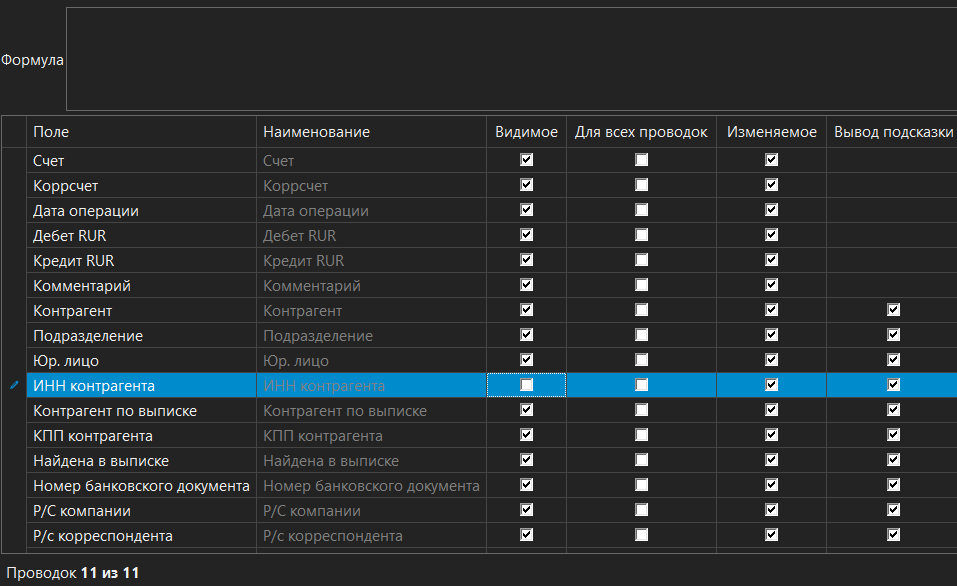 h-middle outline theme-dark