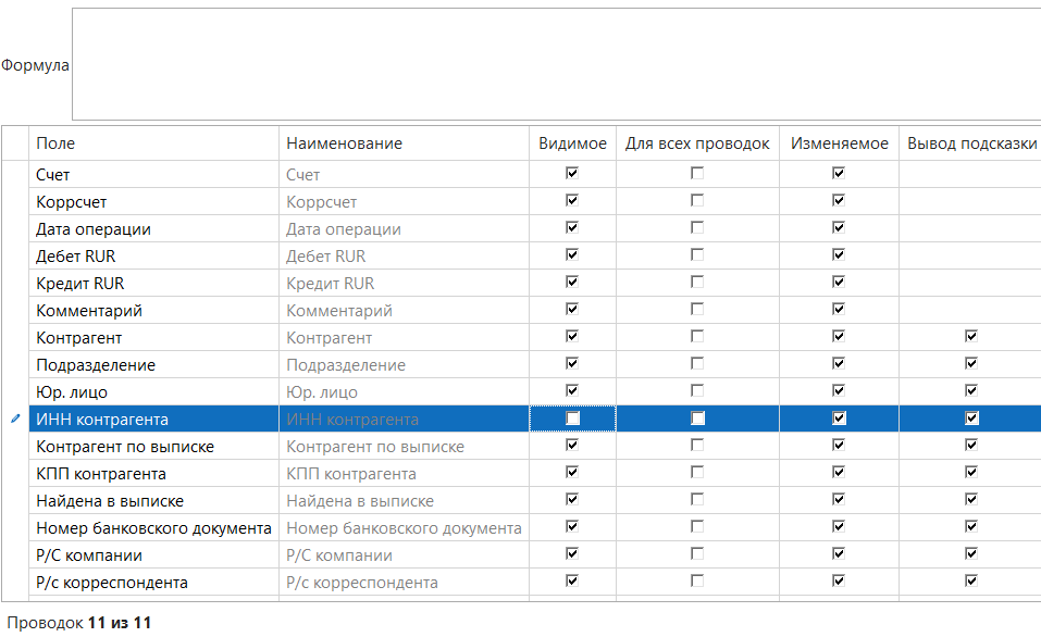 h-middle outline theme-light