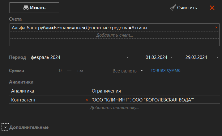 h-middle outline theme-dark
