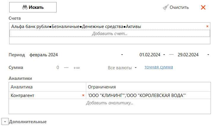 h-middle outline theme-light
