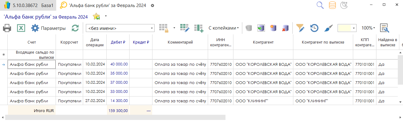 h-middle outline theme-light