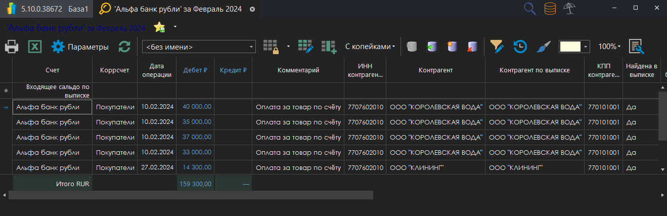 h-middle outline theme-dark