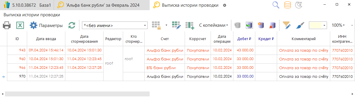 h-middle outline theme-light