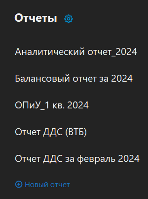 h-middle outline theme-dark
