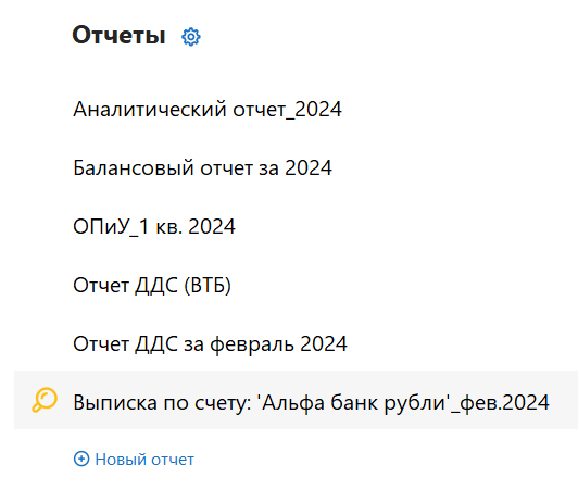 h-middle outline theme-light