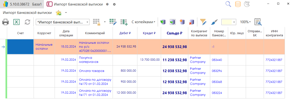 h-middle outline theme-light